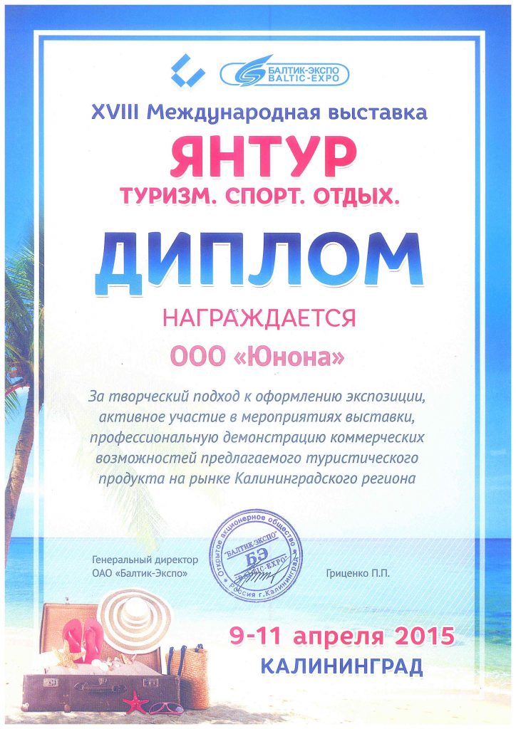 doc20161204104738_006